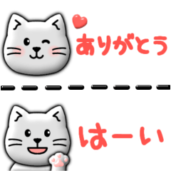 [LINEスタンプ] ［毎日つかえる］ぷっくりネコ♡省スペース