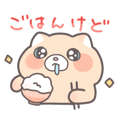[LINEスタンプ] ねちすけなかま