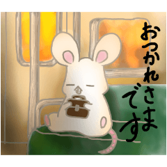 [LINEスタンプ] 丁寧な鼠のエイブリー