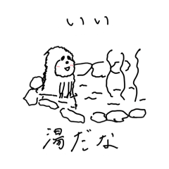 [LINEスタンプ] よこむきがちなどうぶつ4