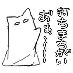 [LINEスタンプ] ねこ好きん