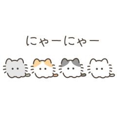 [LINEスタンプ] 動く！ちっこいネコ