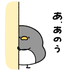 [LINEスタンプ] へんてこなペンギン 謝りたい気持ち