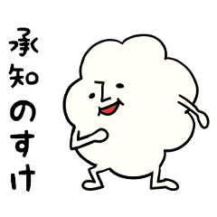 [LINEスタンプ] モコタ その1