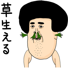 [LINEスタンプ] 動くよ！イケメソスタンプ3 日本語 popup