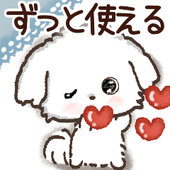 [LINEスタンプ] 愛犬わんこのご挨拶【マルチーズ】日常