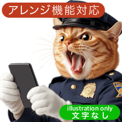 [LINEスタンプ] 警察現場ねこ(文字なし)#1