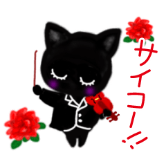 [LINEスタンプ] 【動く】ねこバイオリン