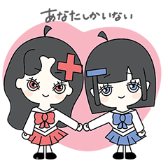 [LINEスタンプ] プラスちゃんマイナスちゃん スタンプ