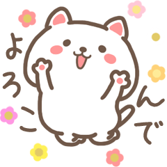 [LINEスタンプ] すこやかネコのいつでも使えるスタンプ