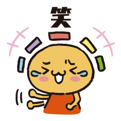 [LINEスタンプ] ツイてる！ひなひよちゃん4