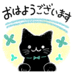 [LINEスタンプ] 大人かわいい黒猫ミントの日常