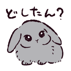 [LINEスタンプ] ホーランドロップです