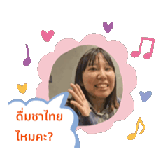 [LINEスタンプ] 動くHappy Aya chanの画像（メイン）