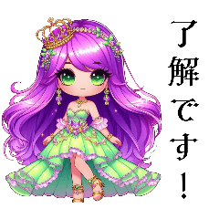 [LINEスタンプ] Sparkling Princess 2