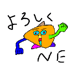 [LINEスタンプ] 動く！伝説のかわい子ちゃん