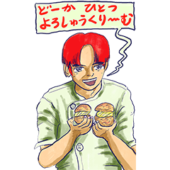 [LINEスタンプ] よろしゅうくり～む