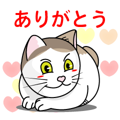 [LINEスタンプ] 表情豊かなユニーク猫にゃんのスタンプ7