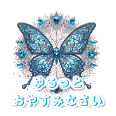 [LINEスタンプ] AYUの蝶チャーム2