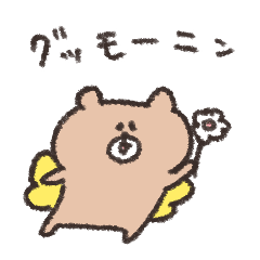 [LINEスタンプ] biepo 春を感じるクマスンのスタンプ