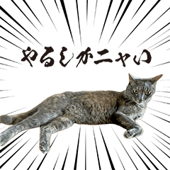 [LINEスタンプ] ななぴのすたんぷ。