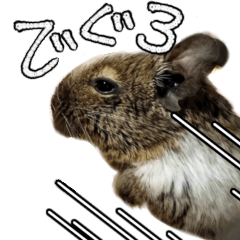 [LINEスタンプ] なかよしデグーワールド3