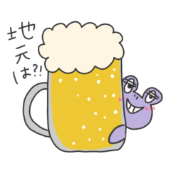 [LINEスタンプ] あやしいカエル〜川崎酒飲み向け〜