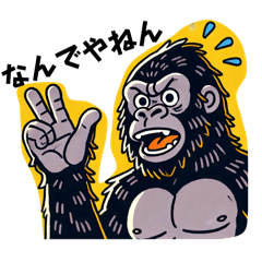 [LINEスタンプ] 関西弁アニマルズ かわいい仲間たち