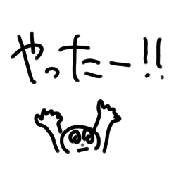 [LINEスタンプ] 俺たちのFC用スタンプ2