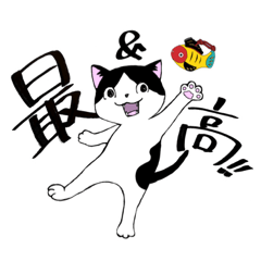 [LINEスタンプ] ほごねこ応援スタンプ