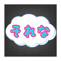 [LINEスタンプ] ずっと使える。北斗