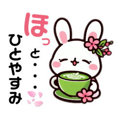 [LINEスタンプ] ポジティブ桜うさぎ【春の日常会話】