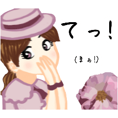 [LINEスタンプ] 方言ロリータ(甲州弁)