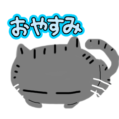 [LINEスタンプ] アメショぽんず