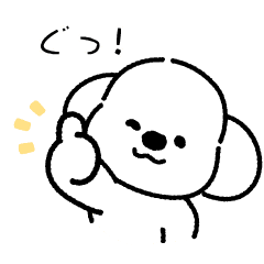 [LINEスタンプ] パピー・ホパンはあなたの友だち