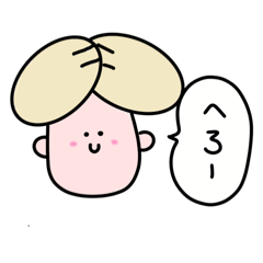 [LINEスタンプ] ほたてのにぎりくん。