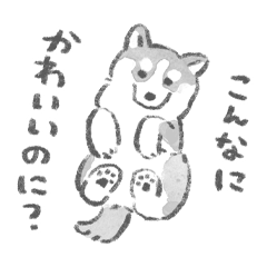 [LINEスタンプ] ハスキーがいるから頑張れる