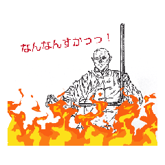 [LINEスタンプ] 少林寺です！の画像（メイン）