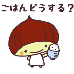 [LINEスタンプ] くーりの家族で一年中使えるスタンプ