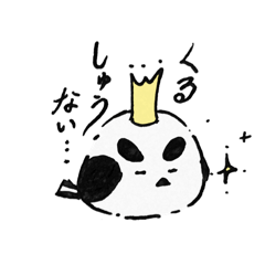 [LINEスタンプ] ちょっとだけエライまゆエナガ