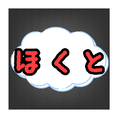 [LINEスタンプ] ずっと使えるやつ。北斗、エヴァ、海