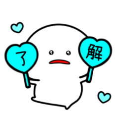 [LINEスタンプ] うるうるみじめちゃん（ぴえん）