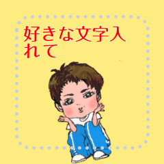 [LINEスタンプ] orizinanumessezi