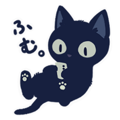 [LINEスタンプ] 黒猫けとし