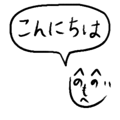 [LINEスタンプ] 気持ちを伝える文字絵