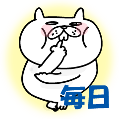 [LINEスタンプ] ぶたねこ2【あると助かる挨拶編】