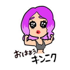 [LINEスタンプ] さんかっけースタンプの画像（メイン）