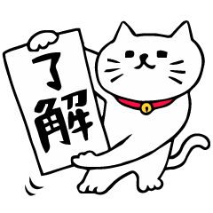 [LINEスタンプ] シロネコのキモチトークスタンプ