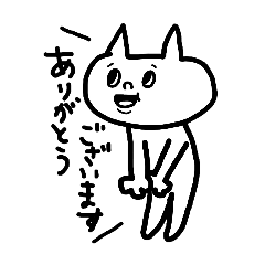 [LINEスタンプ] 落書きねこのゆるスタンプ（敬語多め）