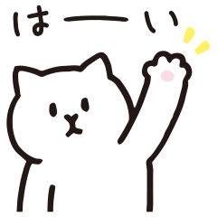 [LINEスタンプ] 無難に使えるネコ